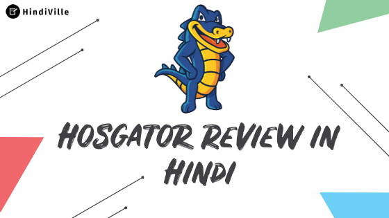 HostGator review in hindi
