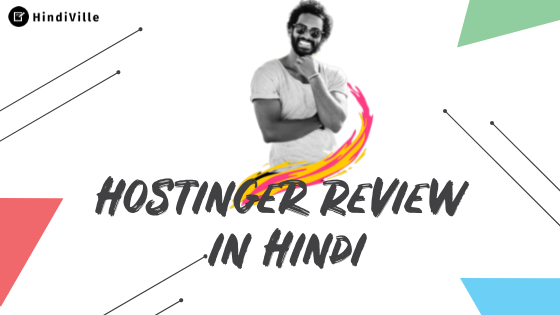 Hostinger review in hindi